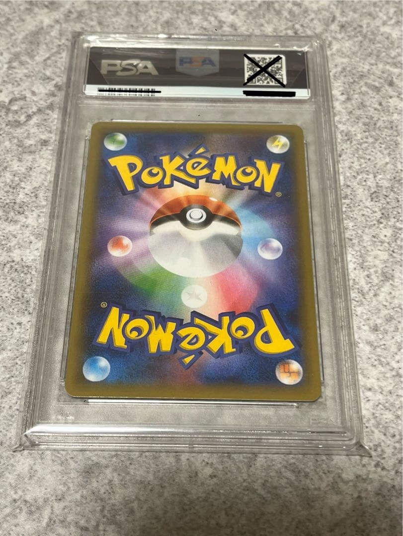 MレックウザEX: 25th ANNIVERSARY edition PSA10