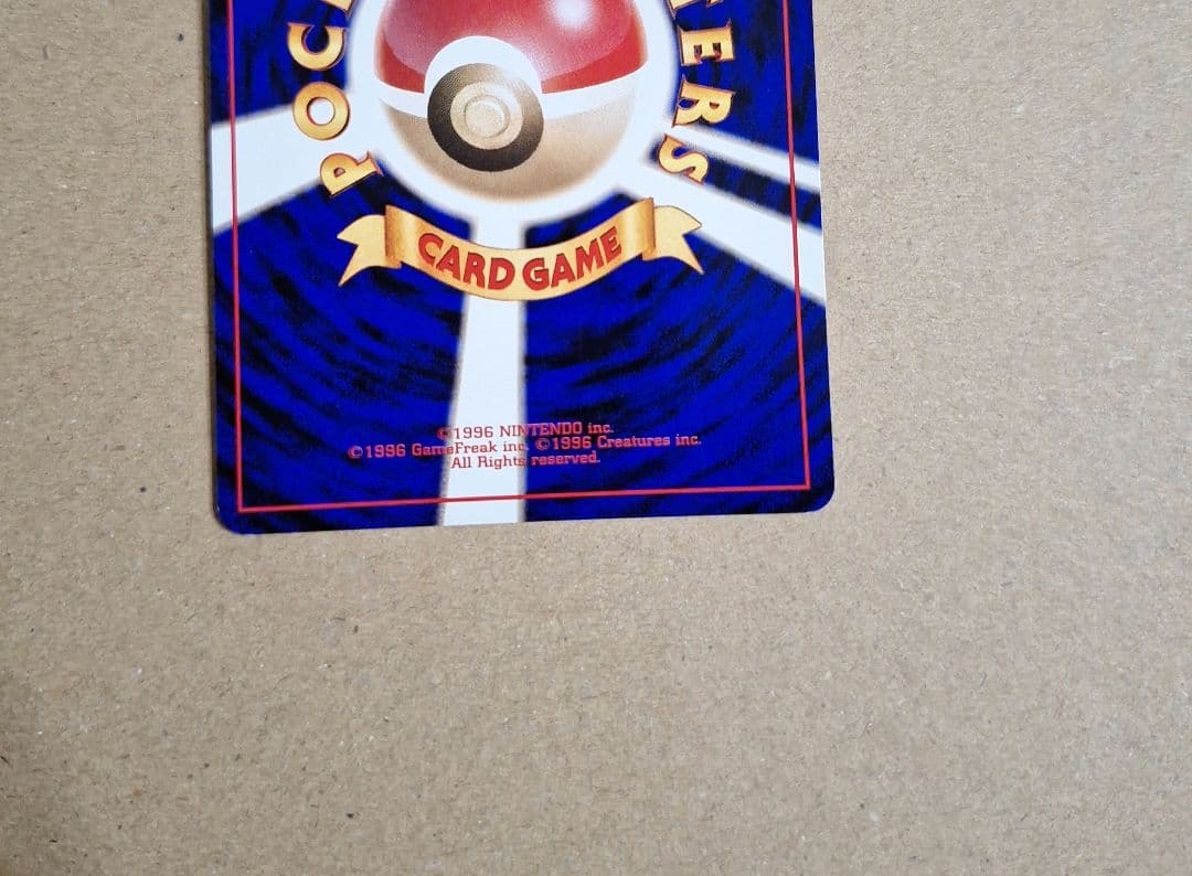 旧裏　サンダー　クイックスターターギフト　キラ　ホロ　マークなし