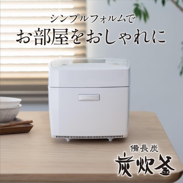 【新品・未使用品】三菱電機 炊飯器 5.5合 IH 日本製 炭炊釜(2層厚釜)