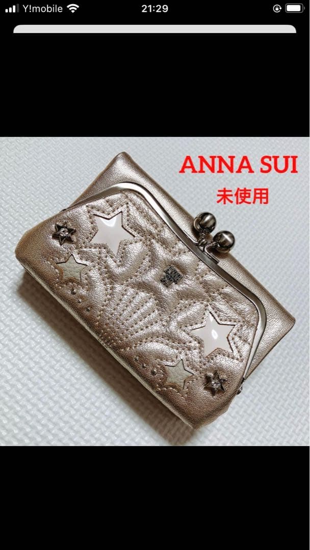 未使用ANNA SUIアナスイ　レザーがま口二つ折り財布　ルシィ　ゴールド