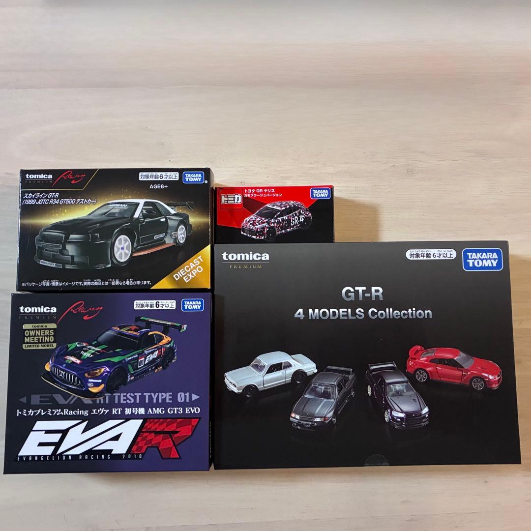 新品未開封 トミカ55th オーナーズミーティング 限定トミカセット 4個 レア