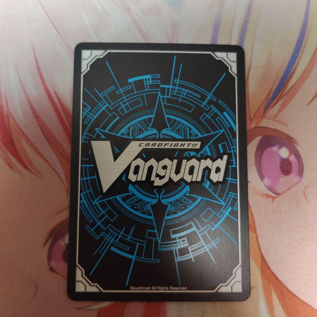 ヴァンガード 楽奈 トリガー サイン