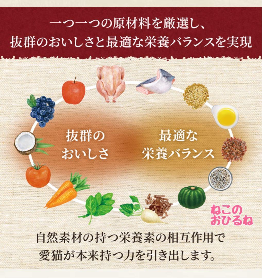 ニュートロ　シュプレモ　成猫用（白身魚&チキン）3kgパック×4袋