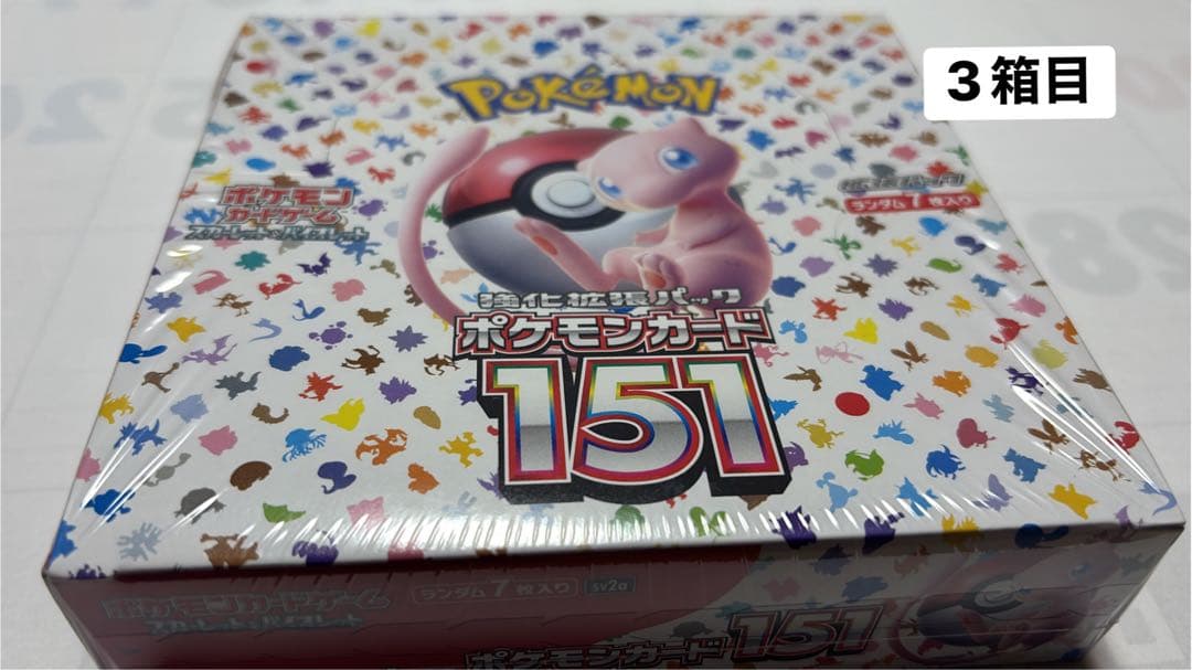 ポケモンカード151 4ボックスセット　 新品未開封シュリンク付き(一部潰れ)