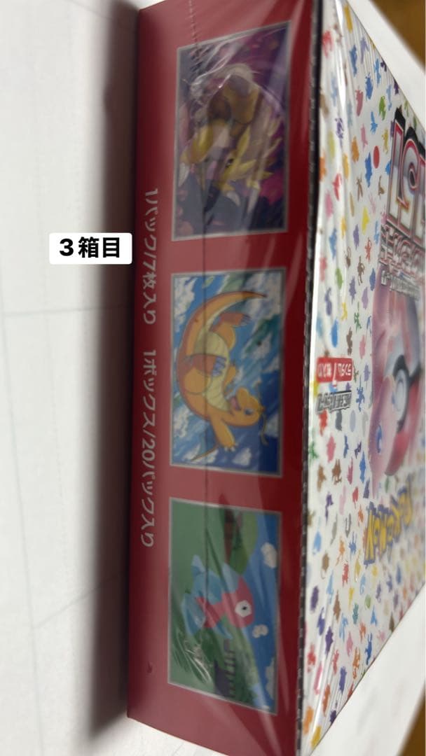 ポケモンカード151 4ボックスセット　 新品未開封シュリンク付き(一部潰れ)