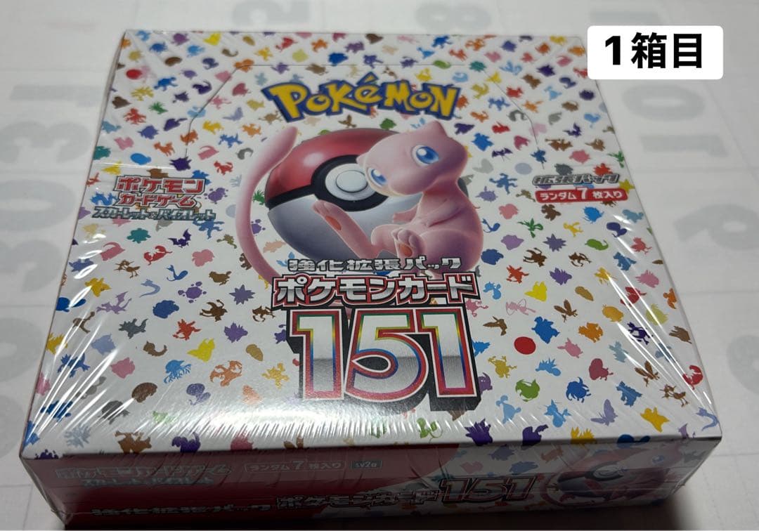 ポケモンカード151 4ボックスセット　 新品未開封シュリンク付き(一部潰れ)