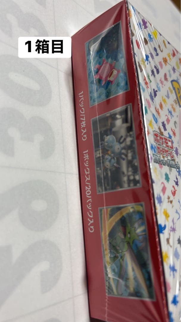 ポケモンカード151 4ボックスセット　 新品未開封シュリンク付き(一部潰れ)