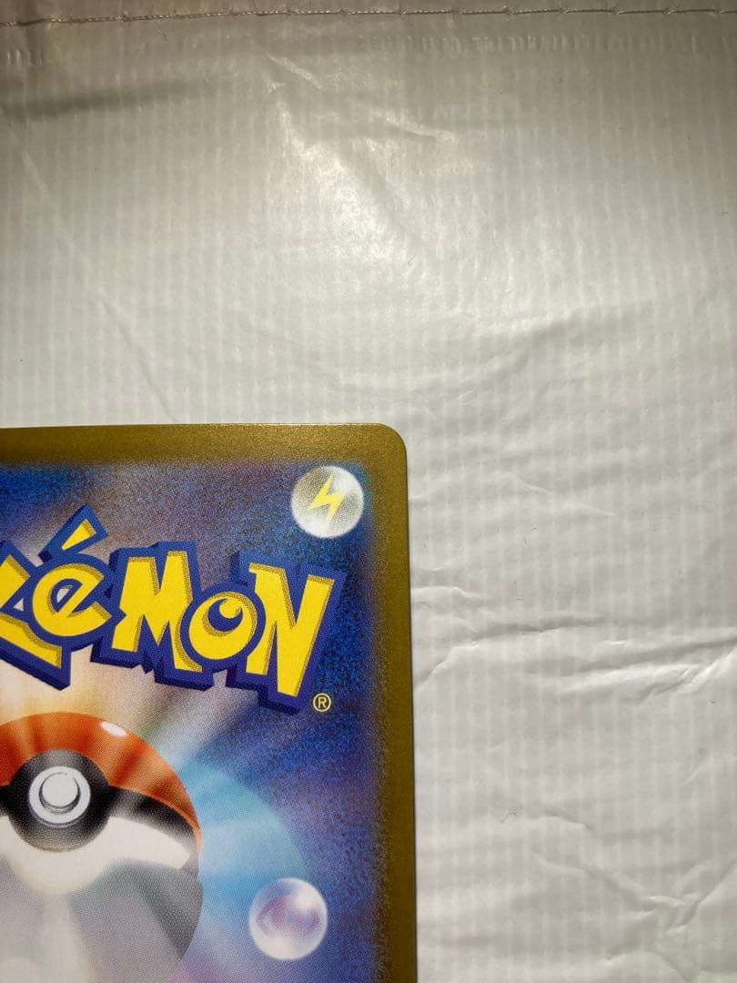 【美品】【センタリング⭕️】リーリエのピッピex SAR仕様