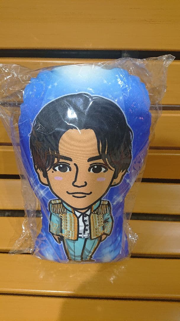 吉野北人 王子衣装 クッション