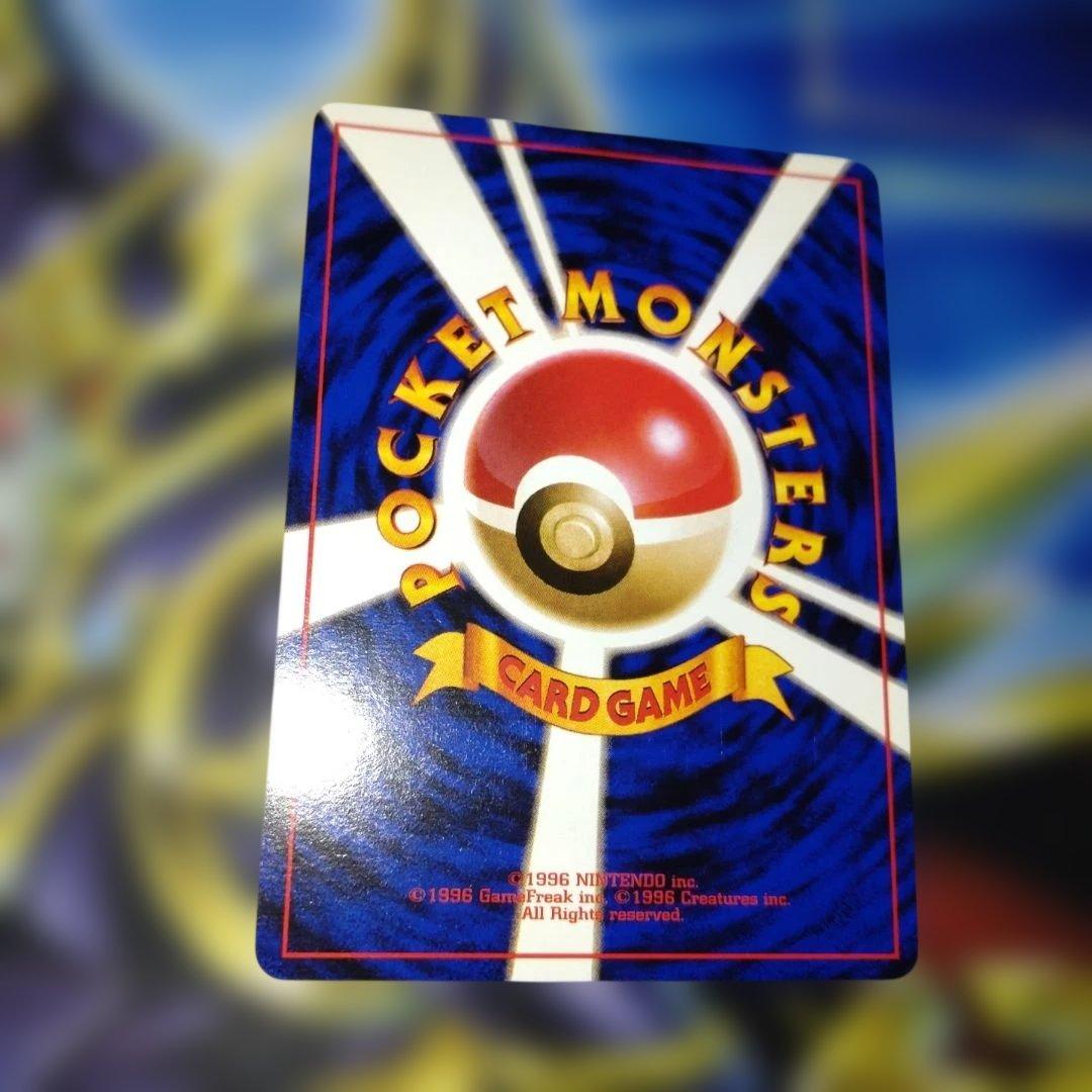 【美品】カイリュー GBプロモ 旧裏 キラ ポケモンカード 1998年