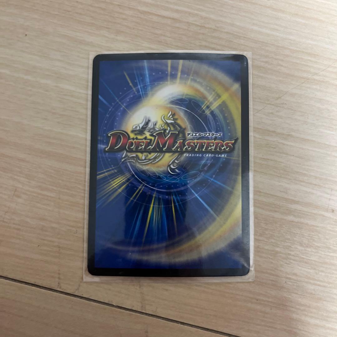 ぼるしゃっくどぎらごん