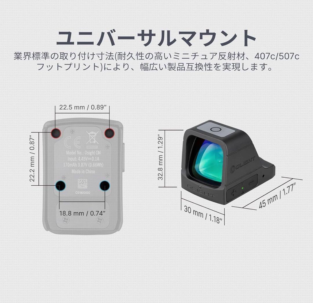 Olight OSIGHT 光学機器