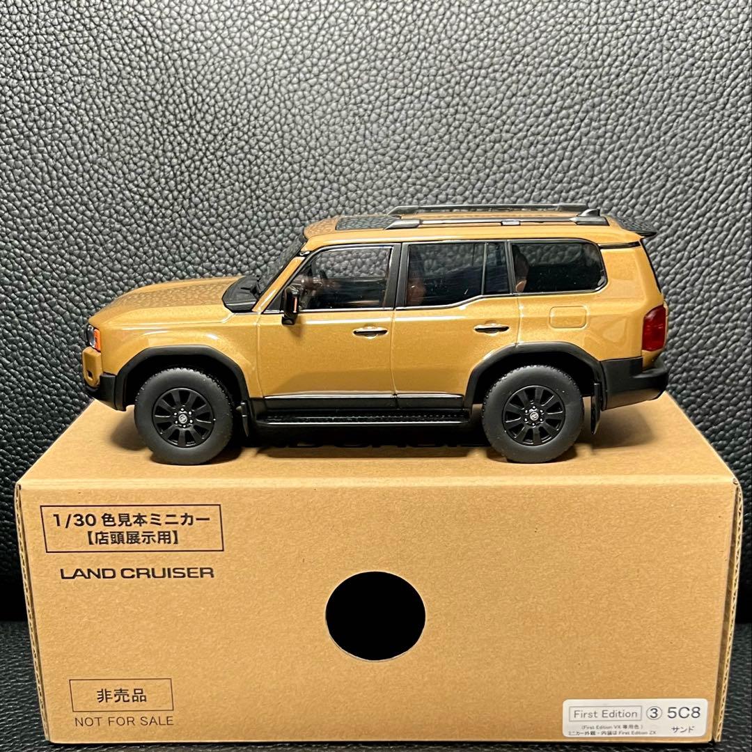 【未使用】丸目 新型 ランクル250 カラーサンプル 1/30 【店頭展示用】