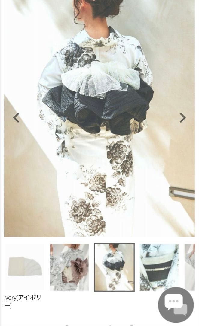 【美品】Dita ディータ 夏夜の百合しらべ ワンピース浴衣3点セット