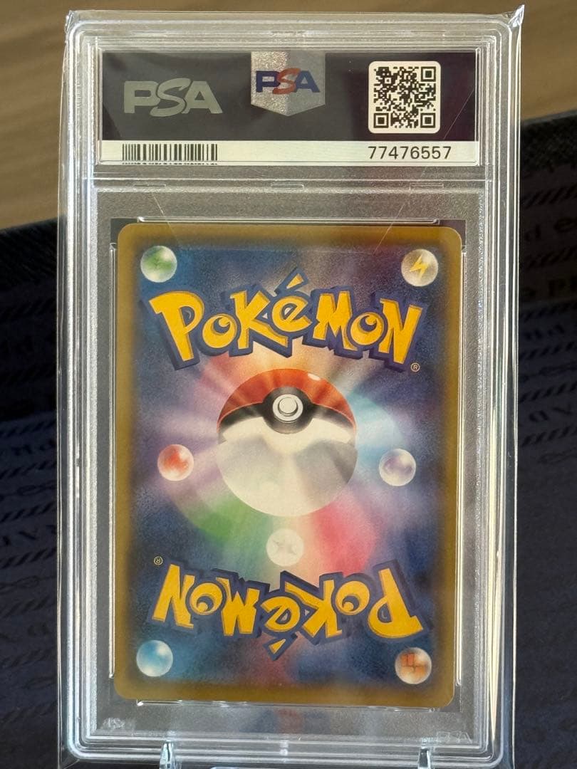 マ*ル様 ブラッキー☆ プロモカードパック 25th ANNIVERSARY e