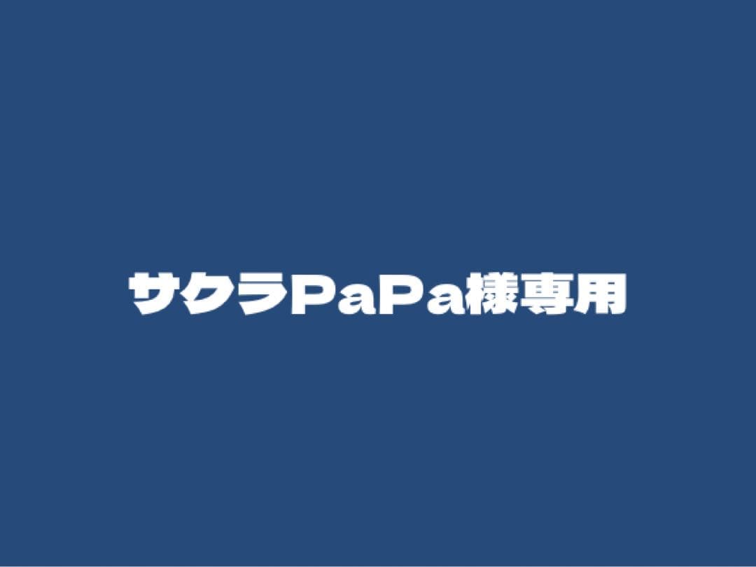 サクラPaPa