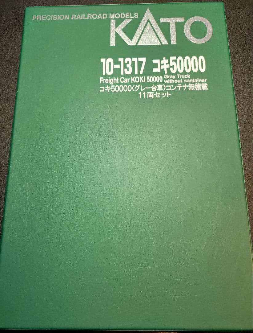KATO 10-1317コキ50000(グレー台車)コンテナ無積載 11両セット