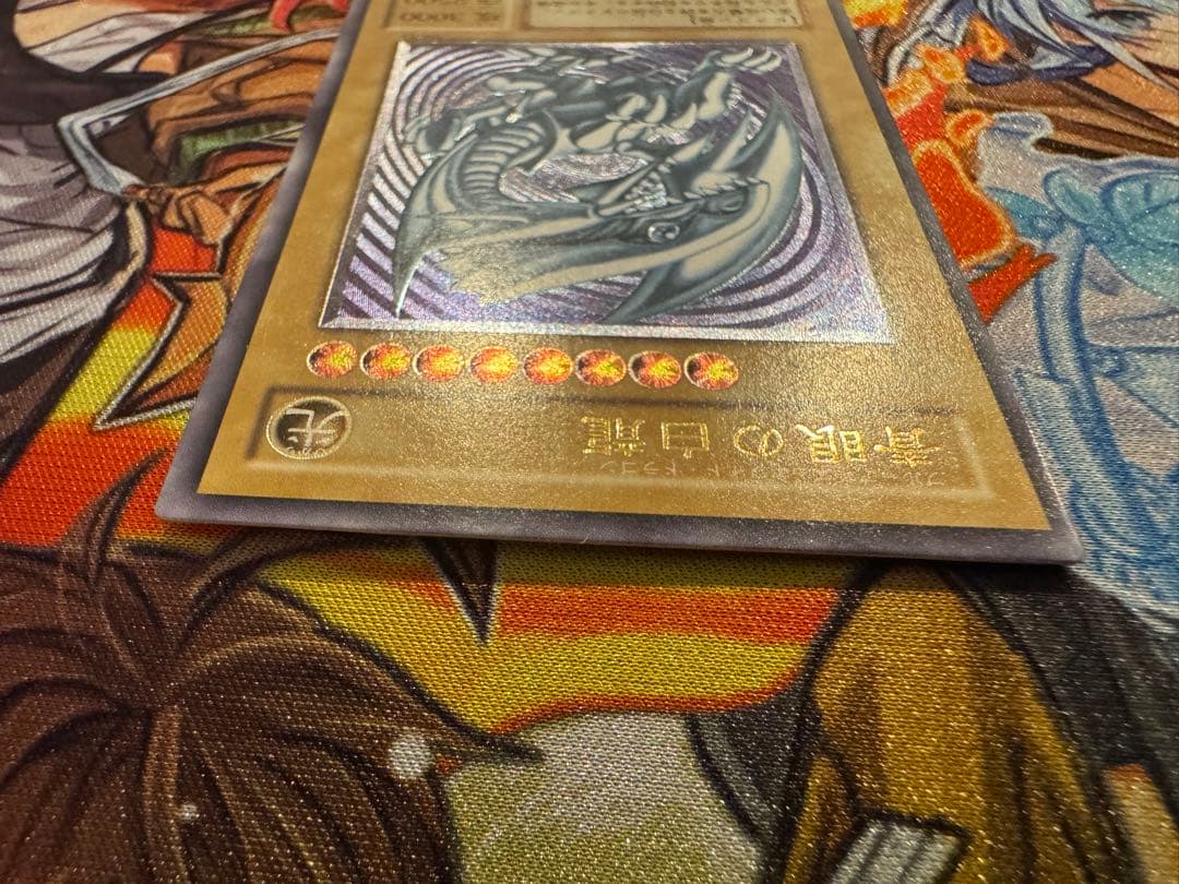 青眼の白龍 レリーフSM-51