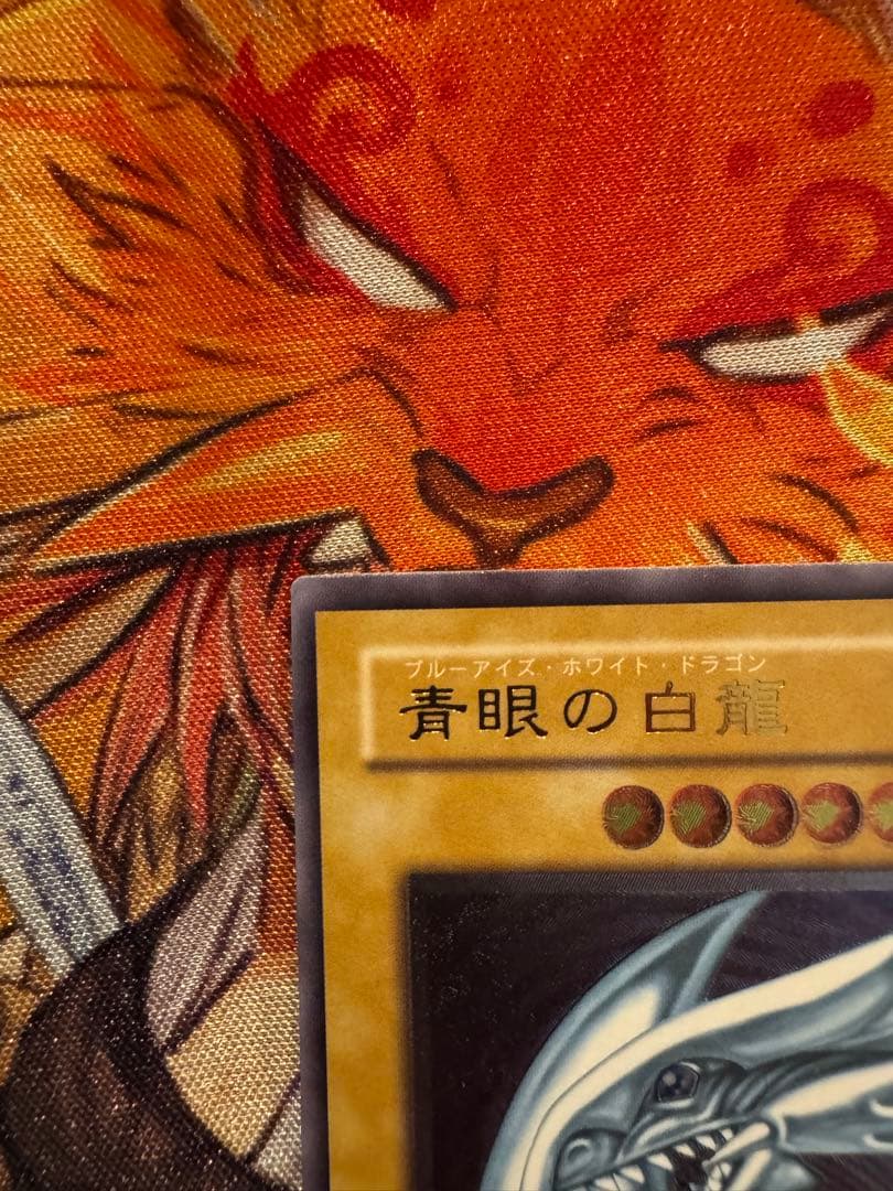 青眼の白龍 レリーフSM-51