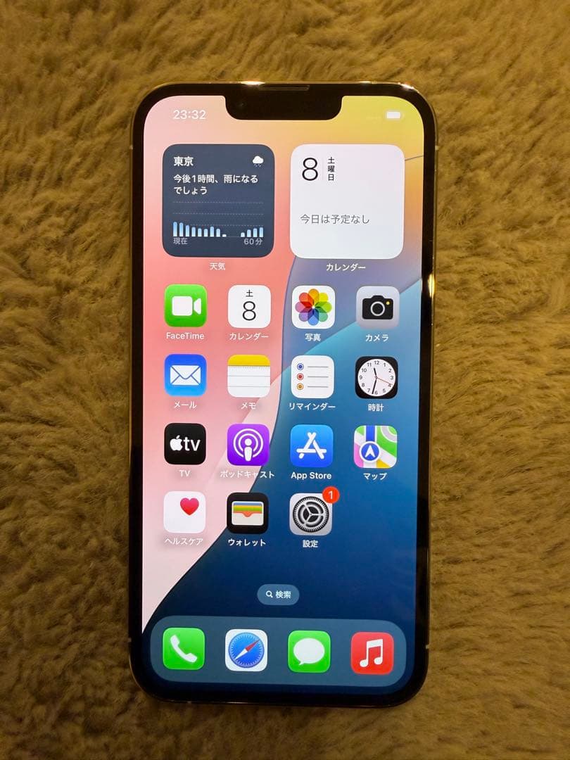 iPhone 13 Pro シルバー 256GB SIMフリー(本体のみ)