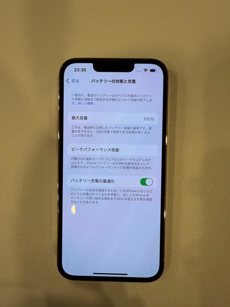 iPhone 13 Pro シルバー 256GB SIMフリー(本体のみ)
