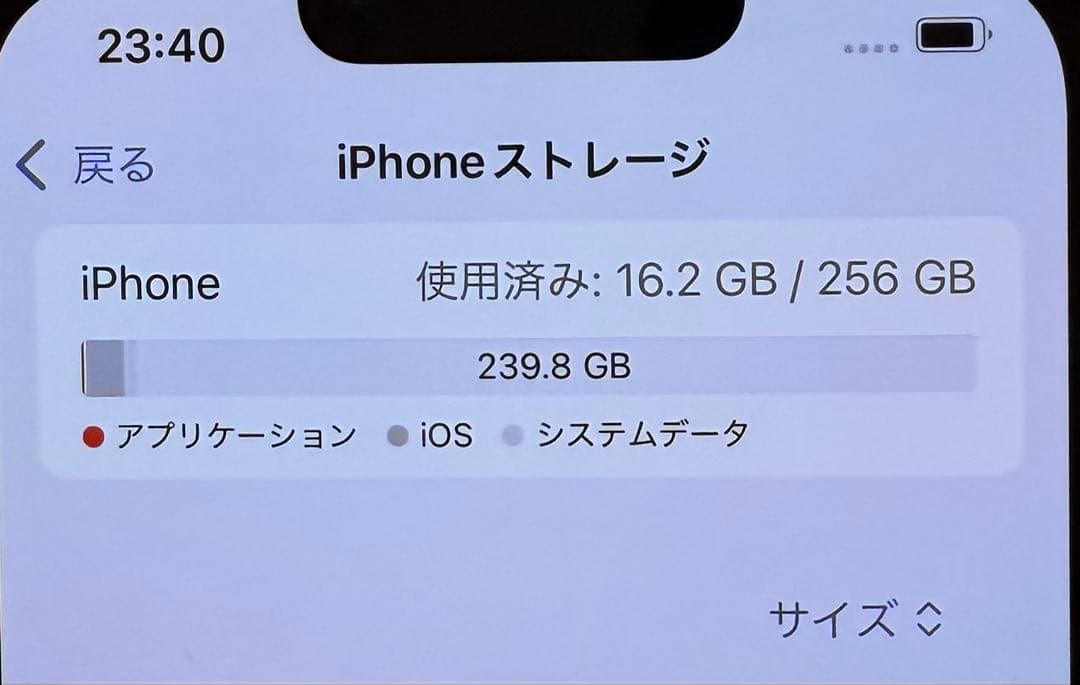 iPhone 13 Pro シルバー 256GB SIMフリー(本体のみ)