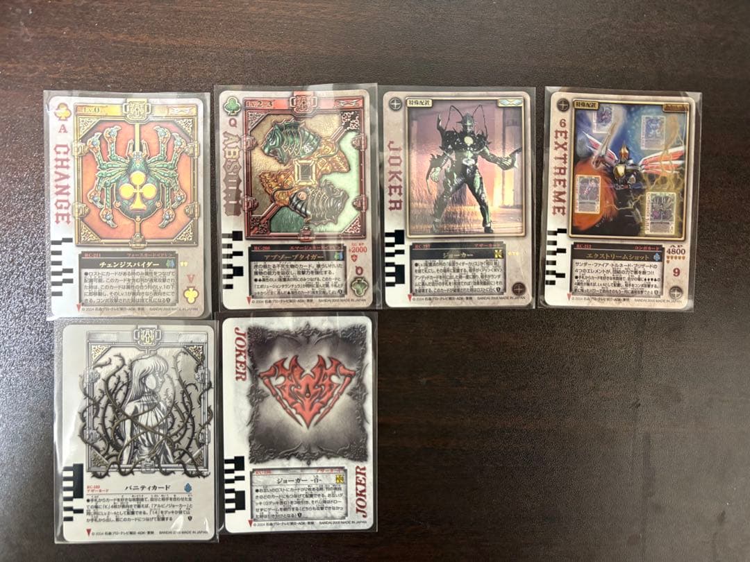 仮面ライダー剣　ラウズカード　パート5 コンプリートセット