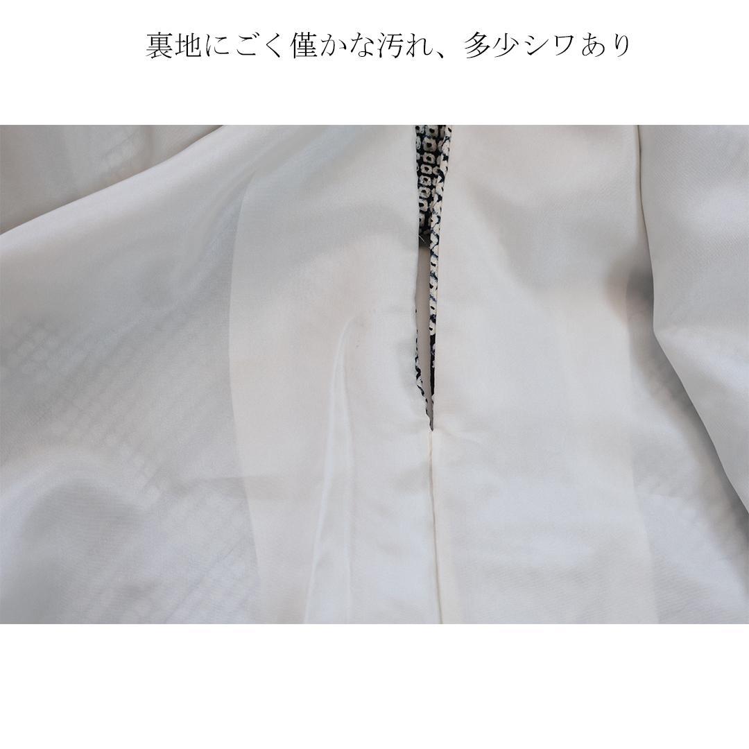 総絞り◆成人式◆振袖5点セット ◆163cmフルセット帯オマケ黒ブラック04Sh