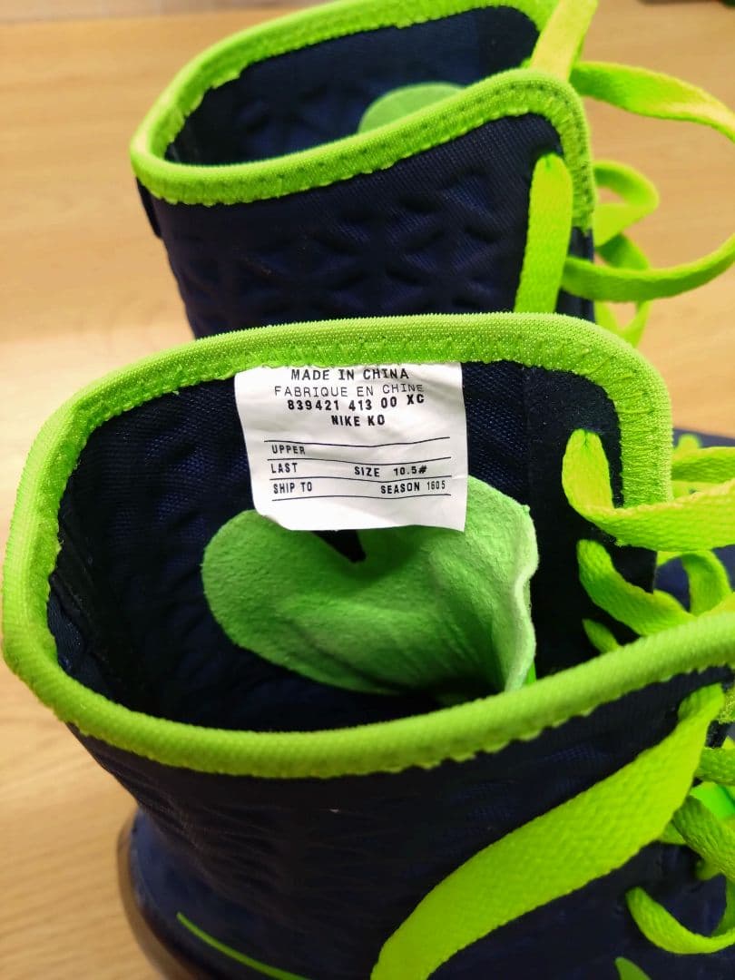 Nike KO ボクシングシューズ 村田着用デザイン 10.5サイズ