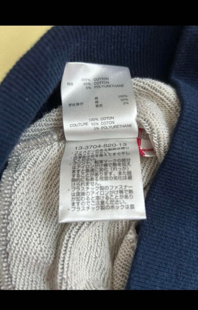 かばこ様 リクエスト 3点 まとめ商品