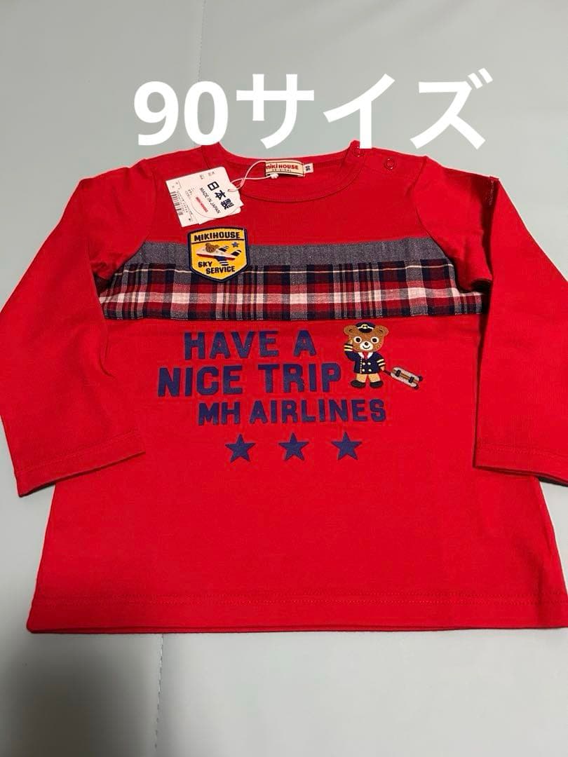 かばこ様 リクエスト 3点 まとめ商品