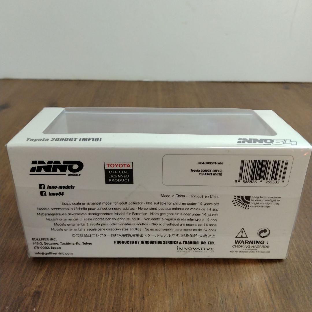 INNOトヨタ 2000GT (MF10) 1:64 ミニカー ペガサスホワイト