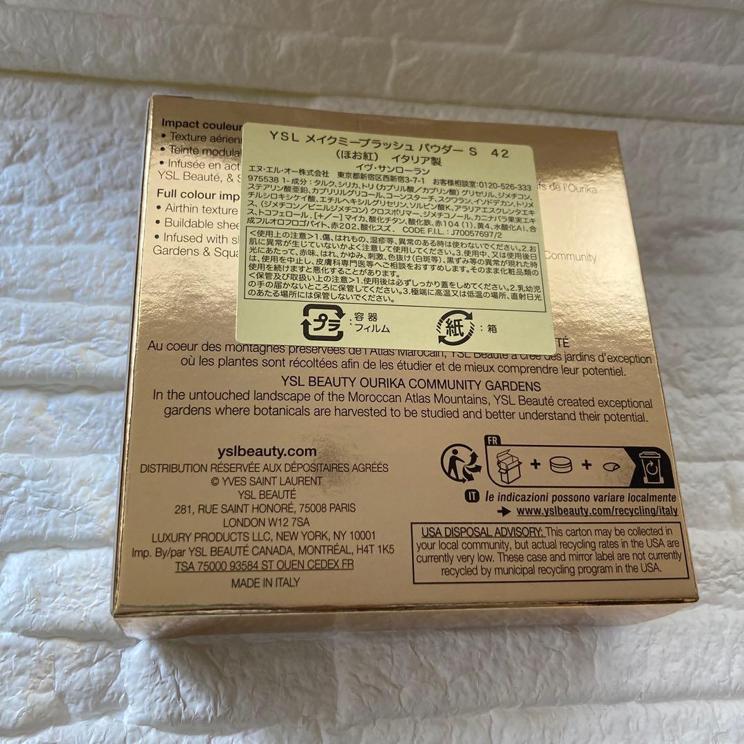 イヴサンローラン　メイクミーブラッシュ パウダー　S 42