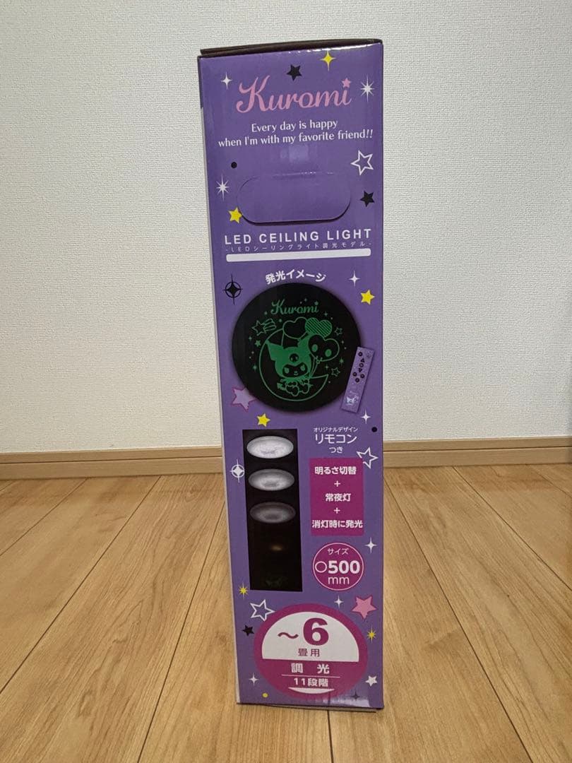 【新品 未開封品】サンリオ クロミちゃんKuromi LEDシーリングライト