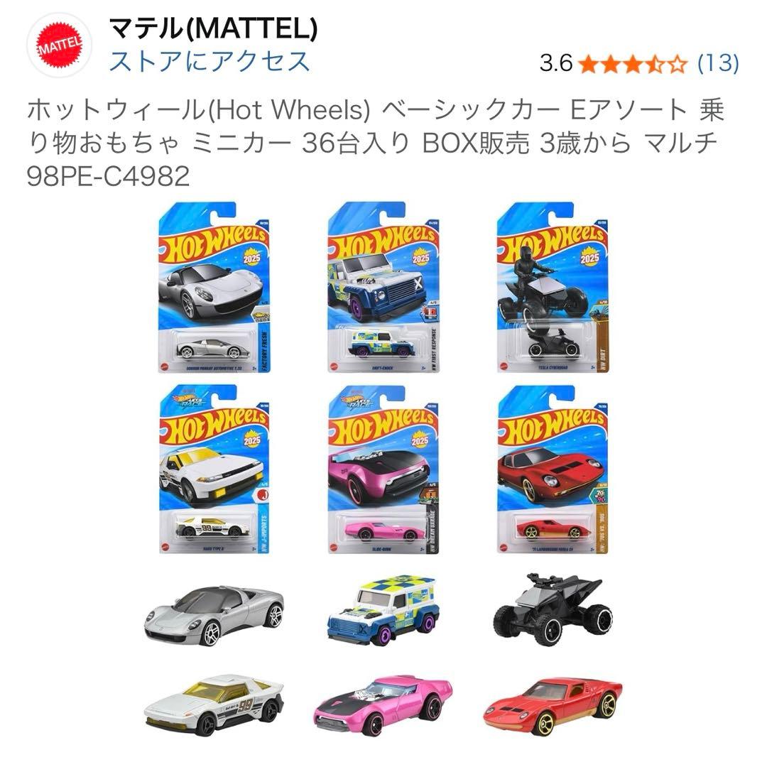 新品未開封　ホットウィール　ベーシックカー Eアソート 乗り物おもちゃ ミニカー