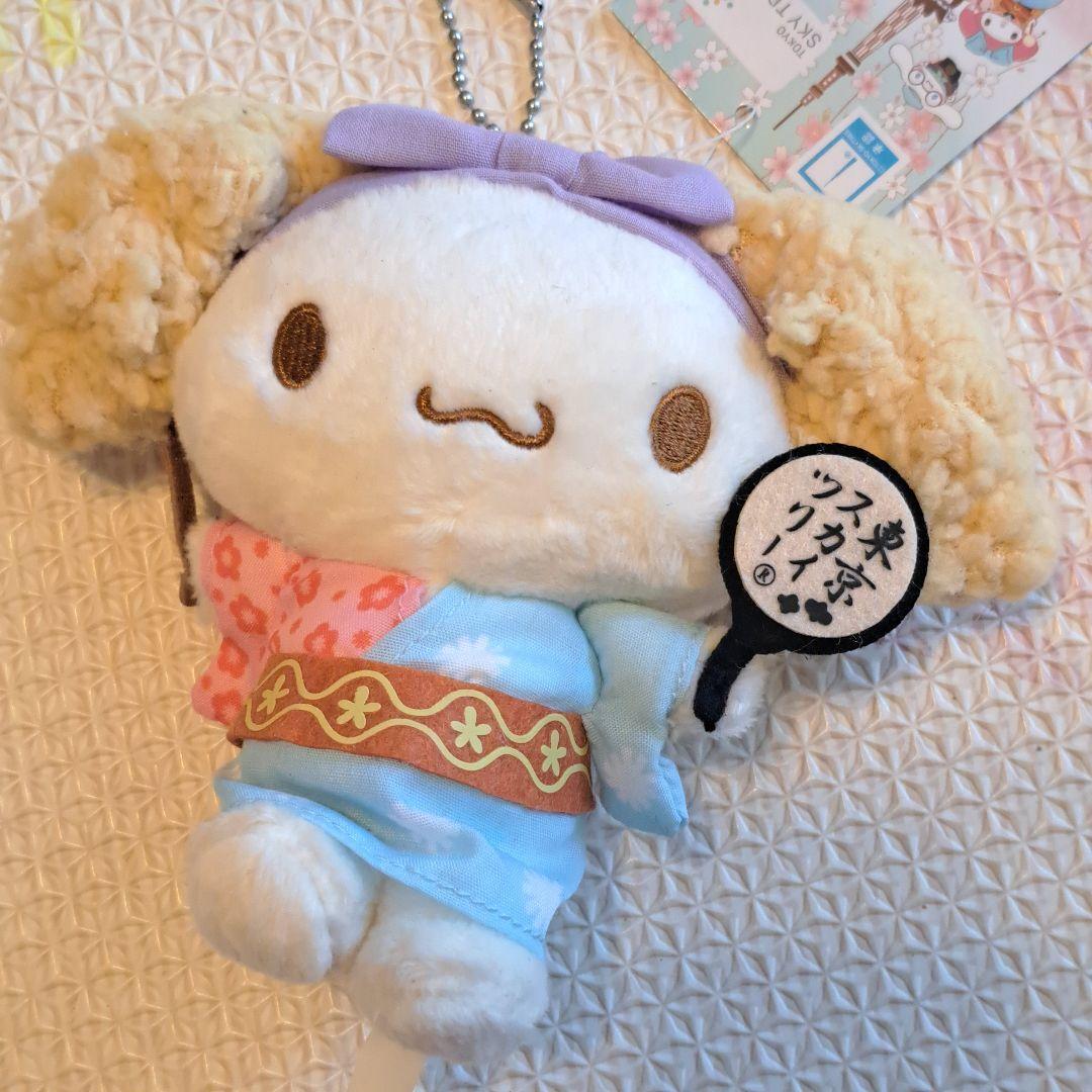 東京スカイツリー ぬいぐるみマスコット キーホルダー　ボールチェーン