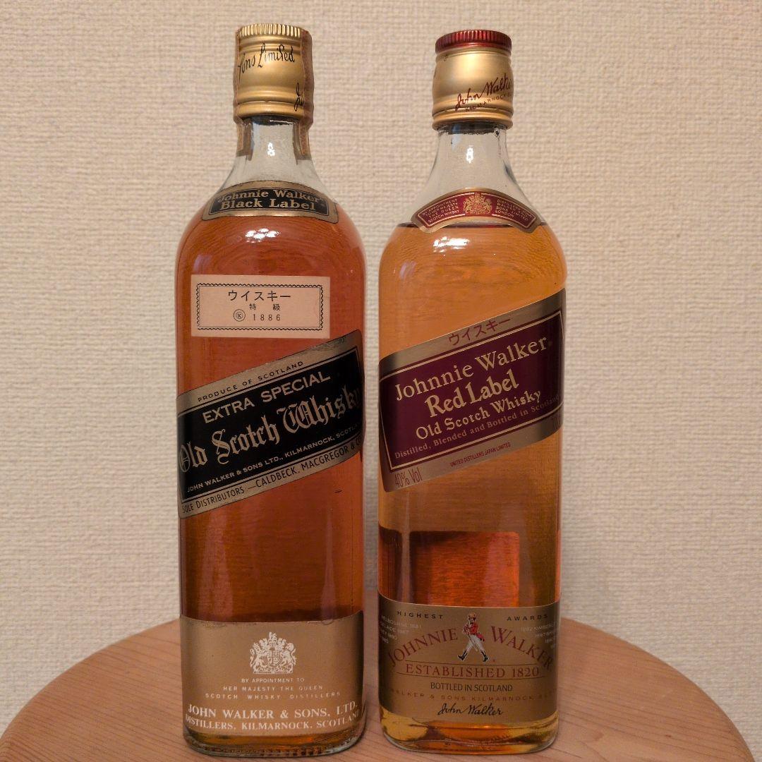 【古酒】 　 ジョニウォーカー　　　　　赤と黒