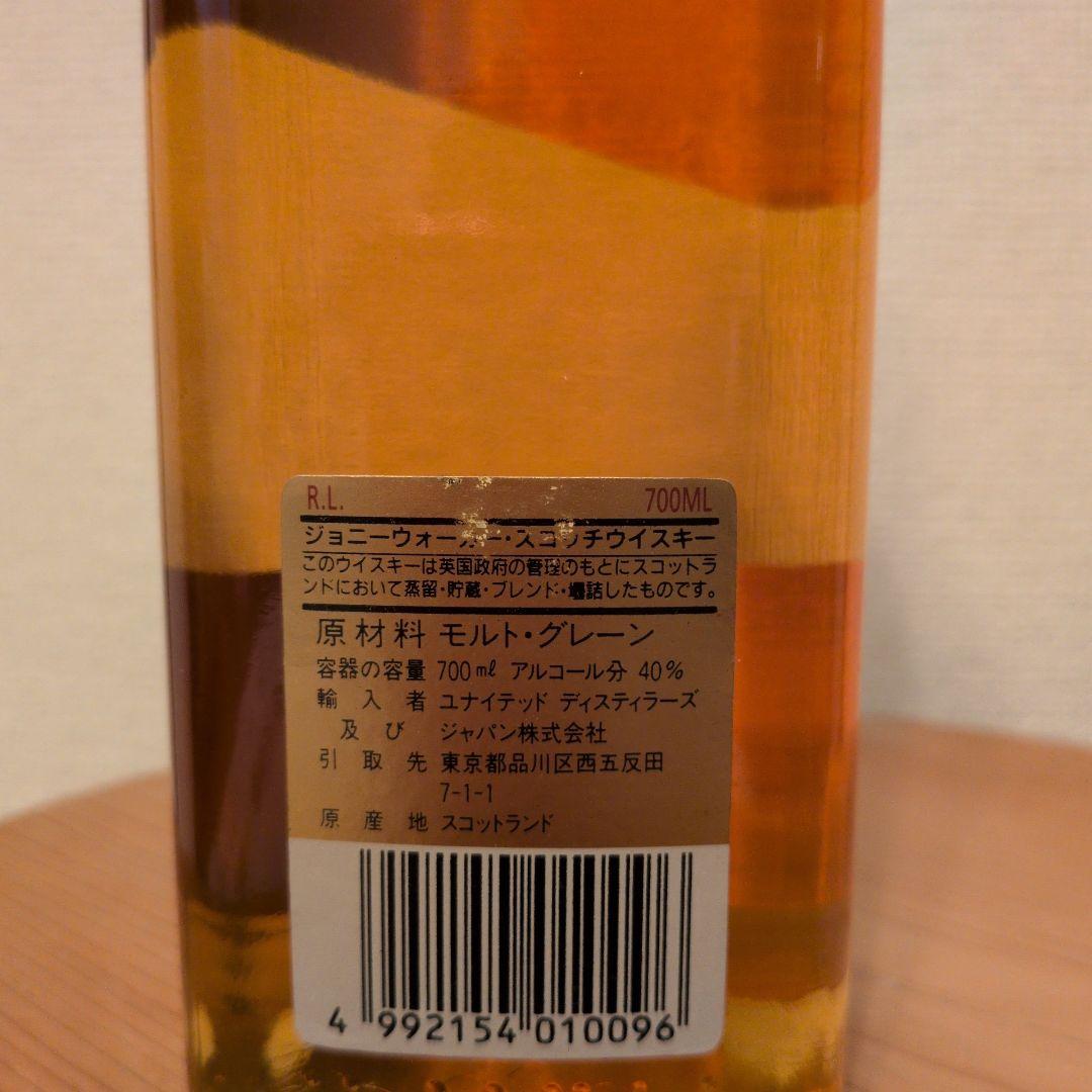 ジョニウォーカー　　赤と黒