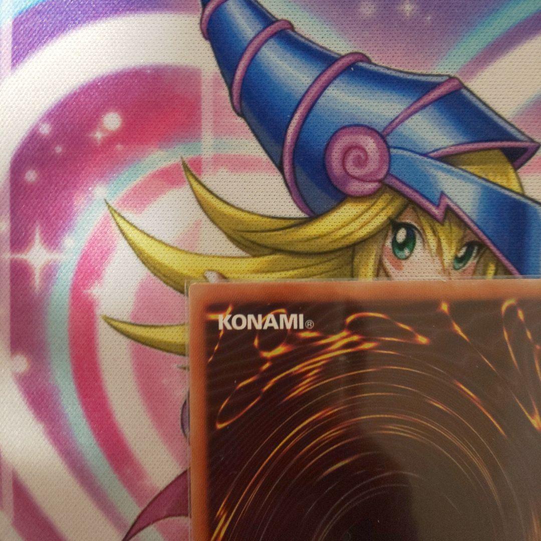 遊戯王 ブラックマジシャンガール 20th 5つ目