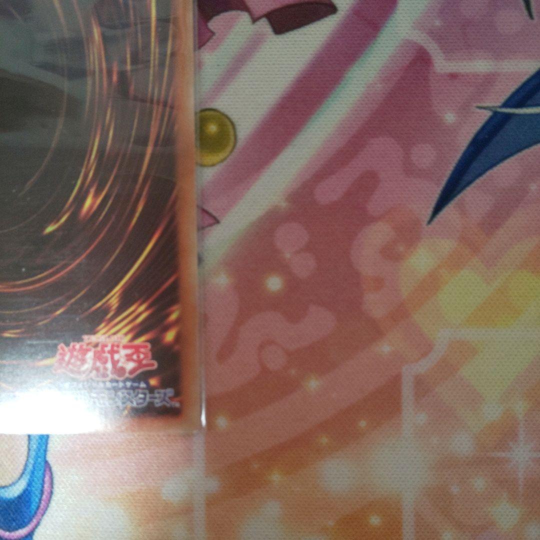 遊戯王 ブラックマジシャンガール 20th 5つ目