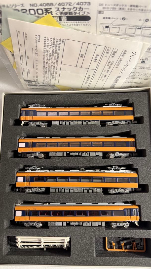 グリーンマックス4068 7073近鉄12200系 スナックカー 未更新　6両