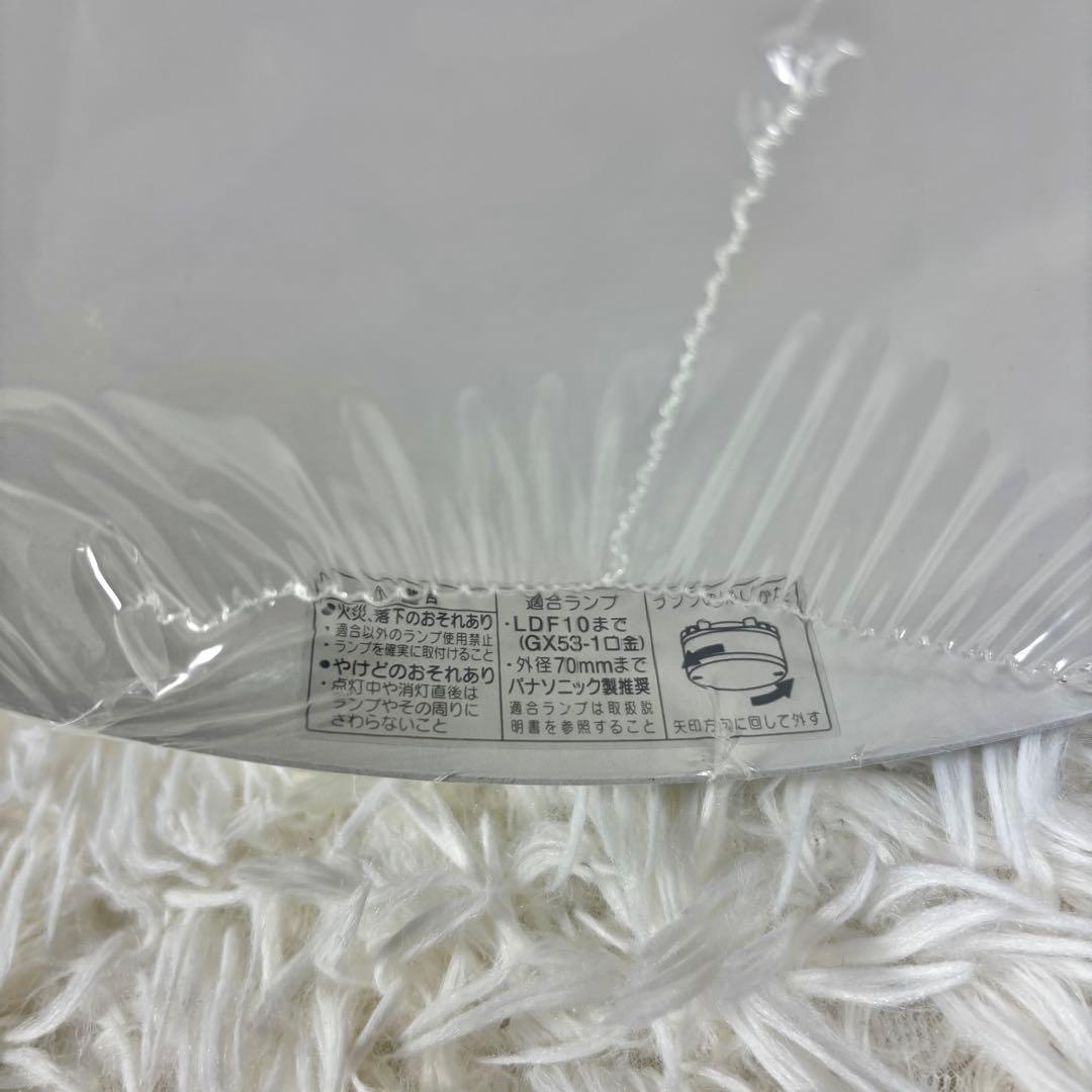 『未使用』Panasonic　LEDペンダント　LGB15398 別売ライト付き