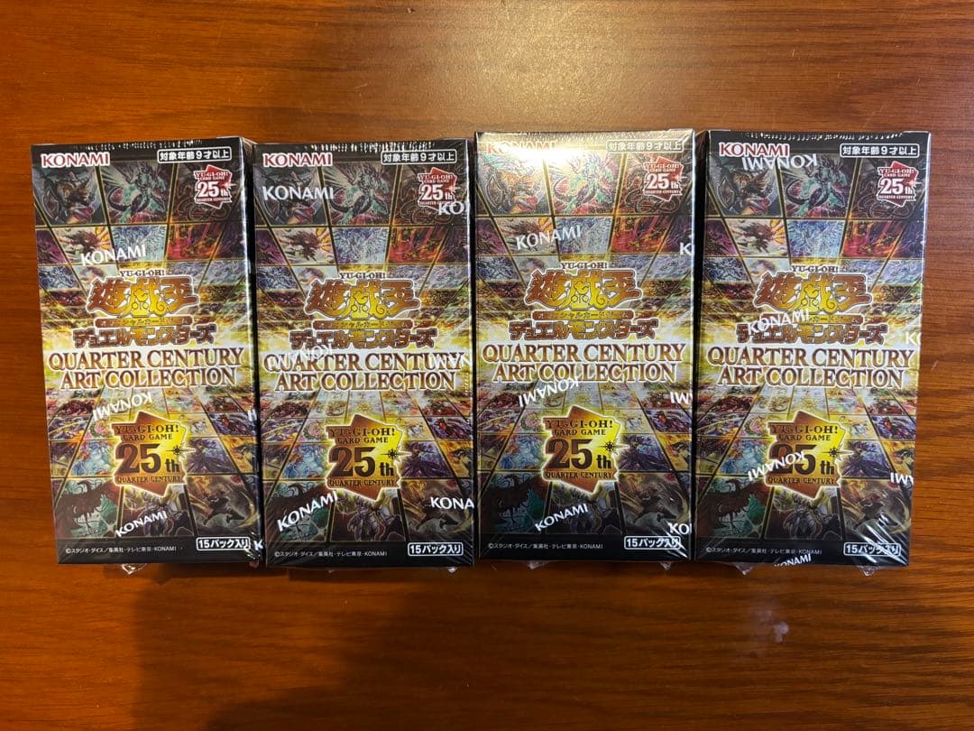 クォーターセンチュリーアートコレクション 4BOX シュリンク付き　アーコレ