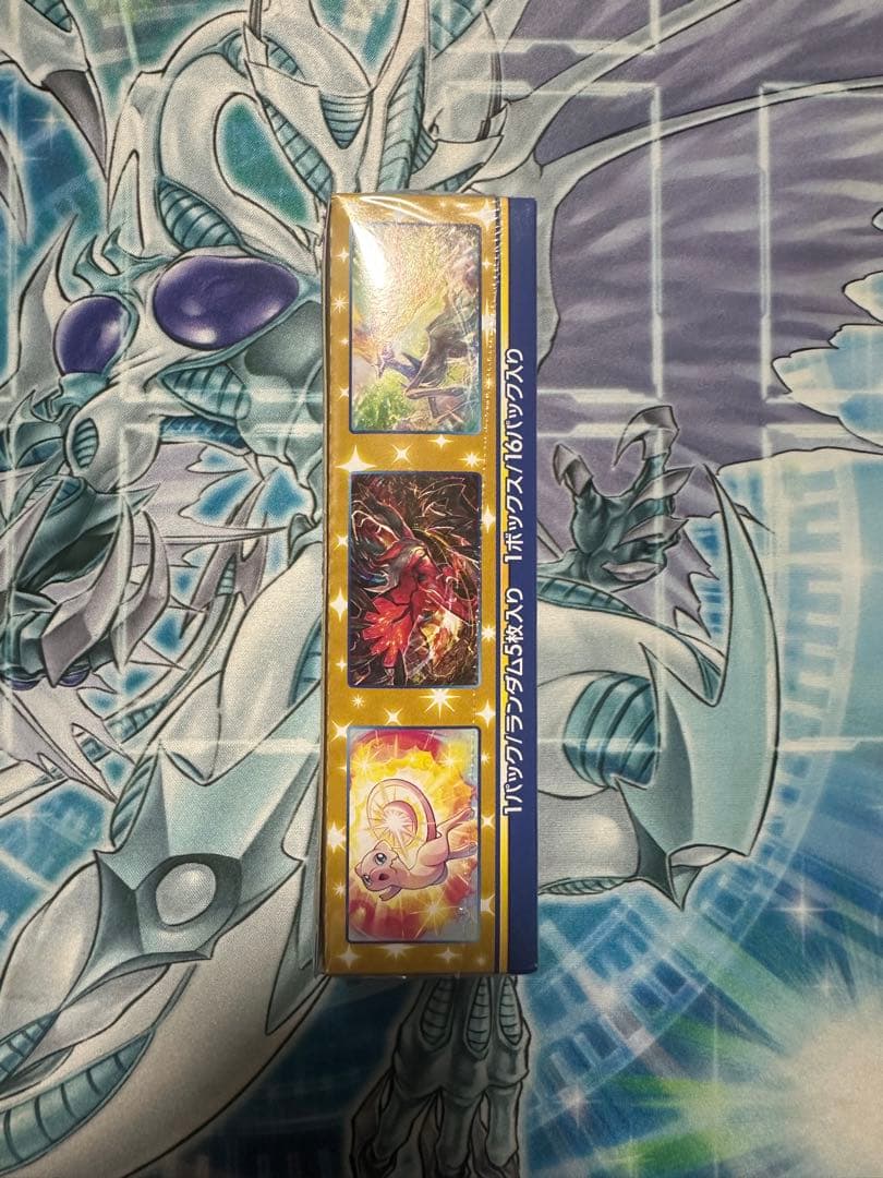 【未開封】ポケモンカード 25th Anniversary Collection