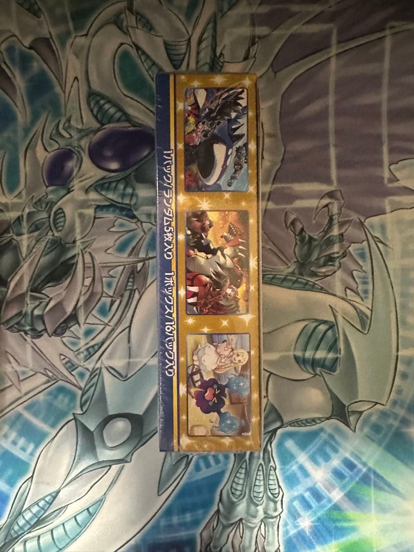 【未開封】ポケモンカード 25th Anniversary Collection