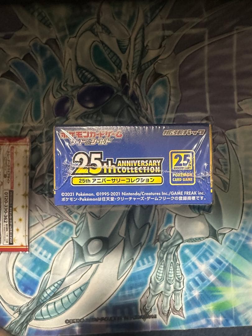 【未開封】ポケモンカード 25th Anniversary Collection