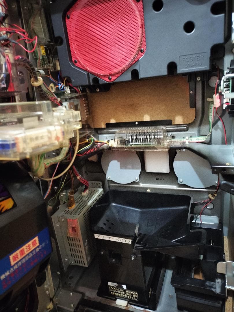 パチスロ実機★ミズホ★アナザーゴッドハーデス ～奪われたZEUS★不要機付