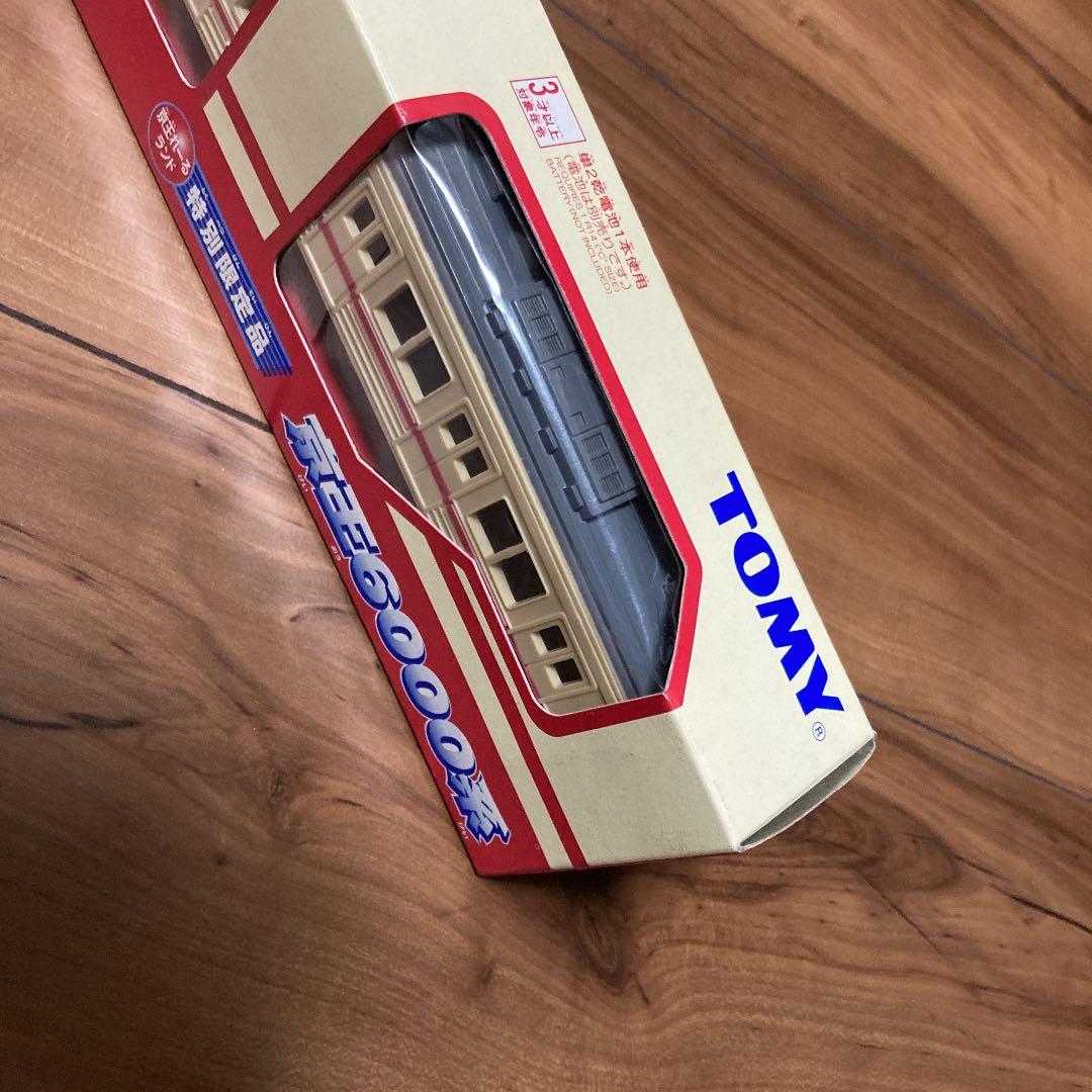 ⭐️プラレール★特別限定品★京王6000系⭐️年代物