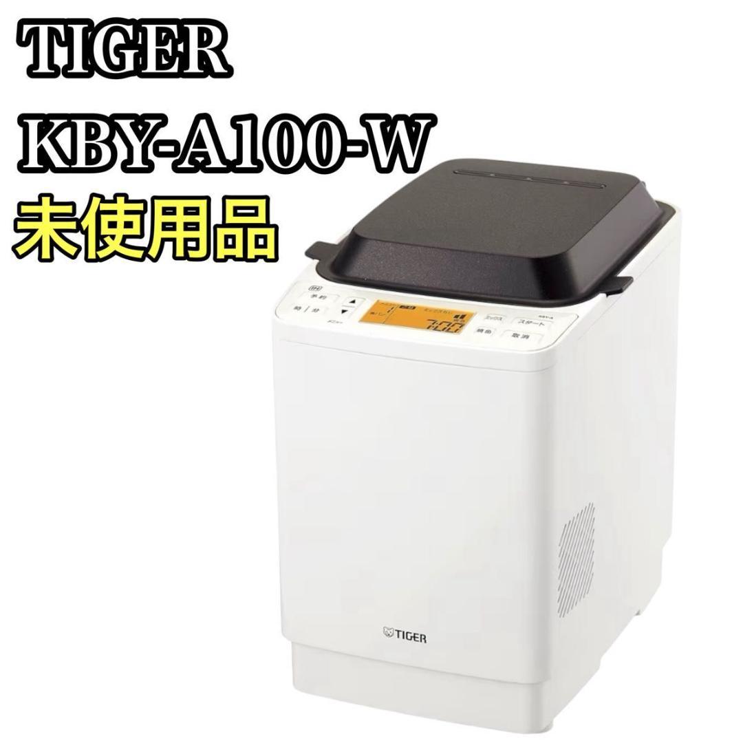 タイガー TIGER ホームベーカリー やきたて ホワイト KBY-A100-W