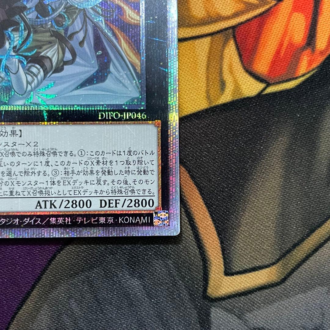 遊戯王 エクソシスターズ・マニフィカ プリズマティックシークレットレア プリシク